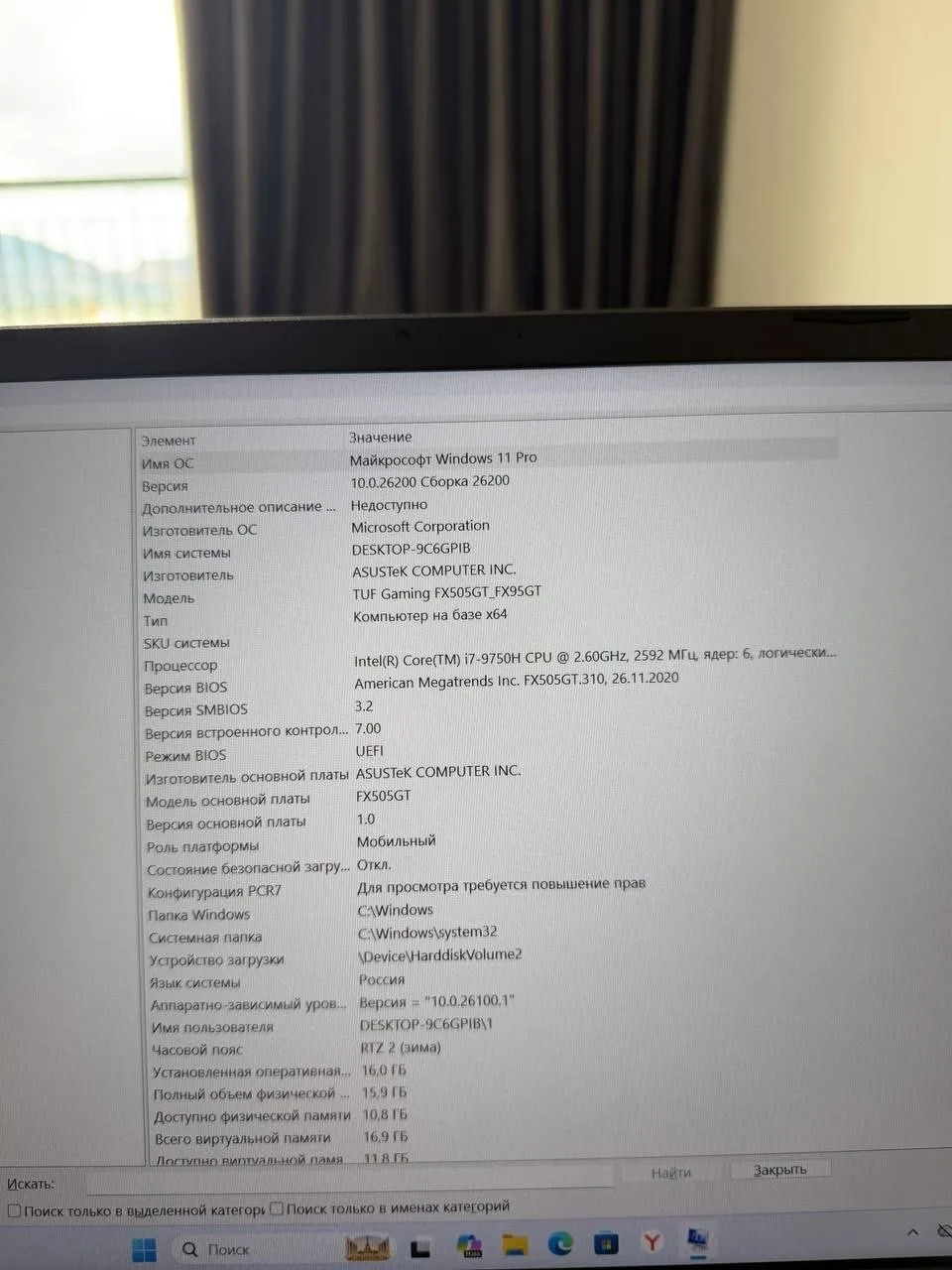 Игровой ноутбук, почти новый, фото 3