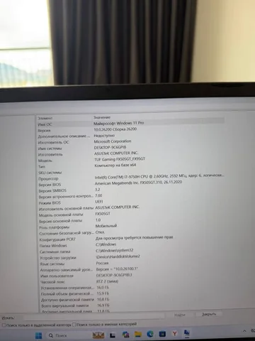 Игровой ноутбук, почти новый, фото 3
