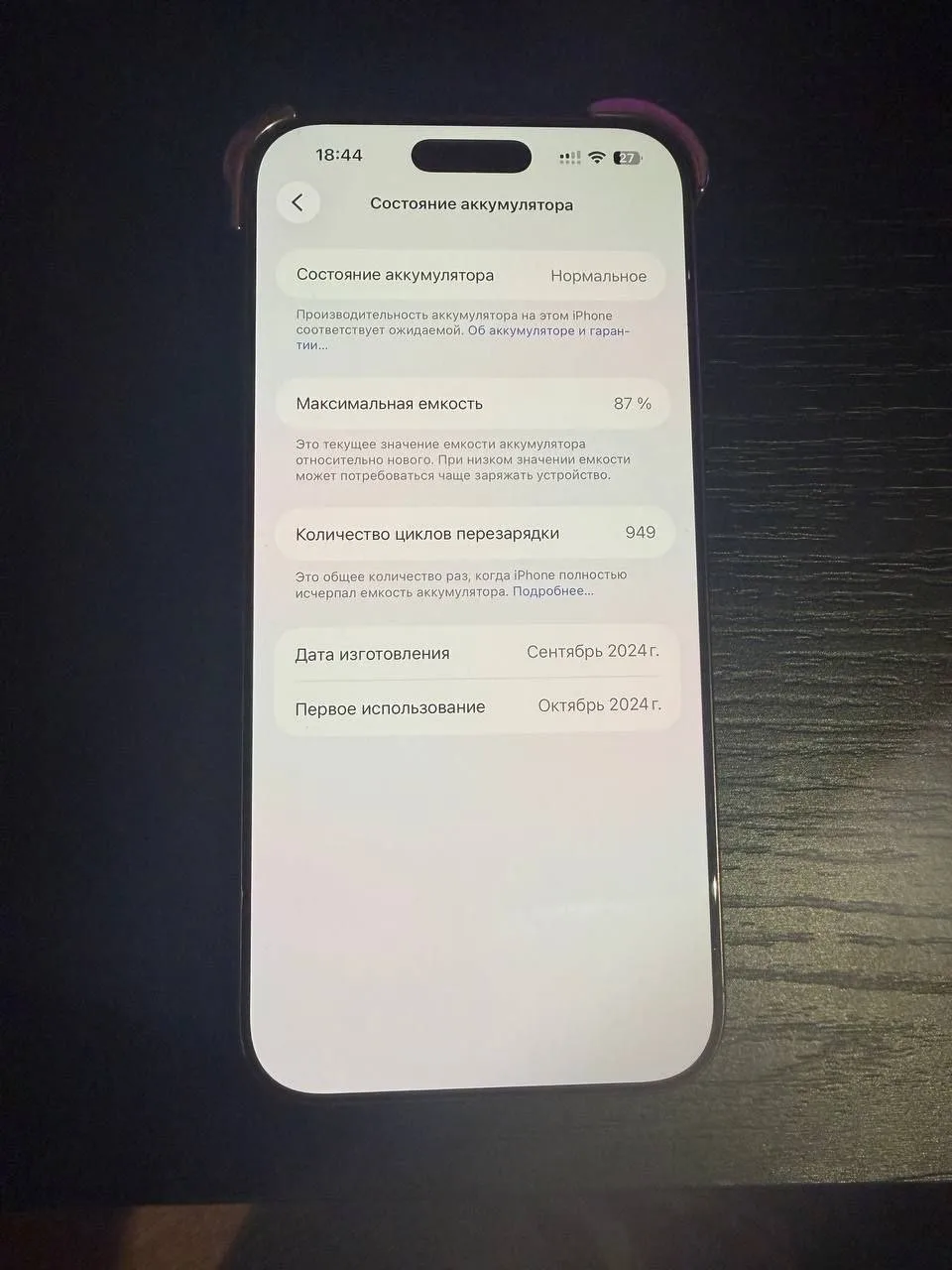 iPhone 16 Pro Max 256 ГБ, Desert Titanium, фото 3