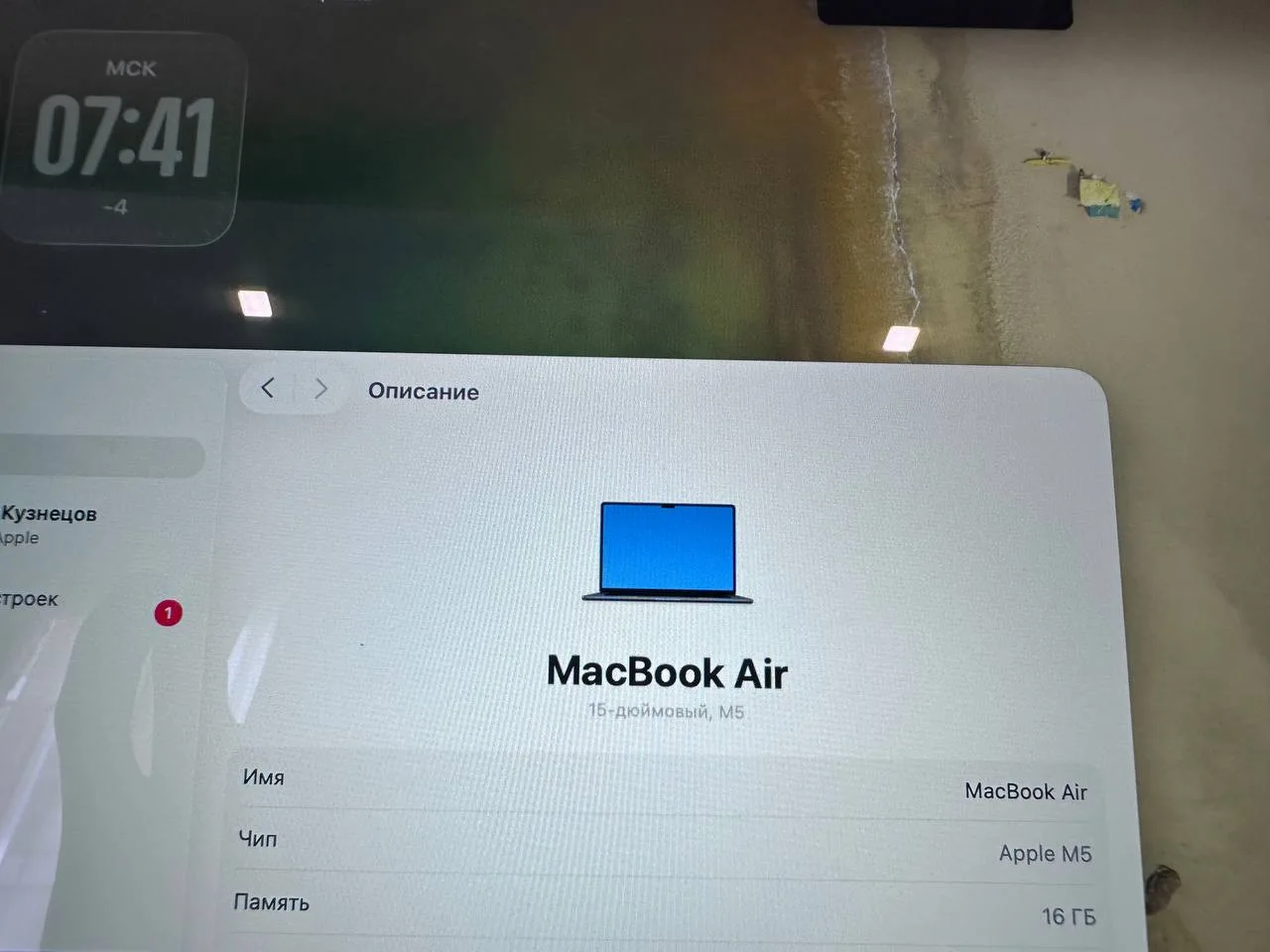 Apple MacBook Air 15" (M5, 2026), 16 ГБ, 512 ГБ SSD, фото 4