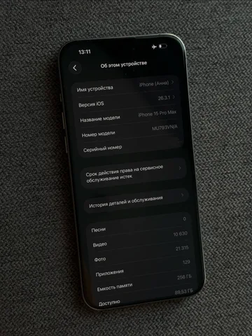 iPhone 15 Pro Max, Natural Titanium, 256 ГБ, фото 8