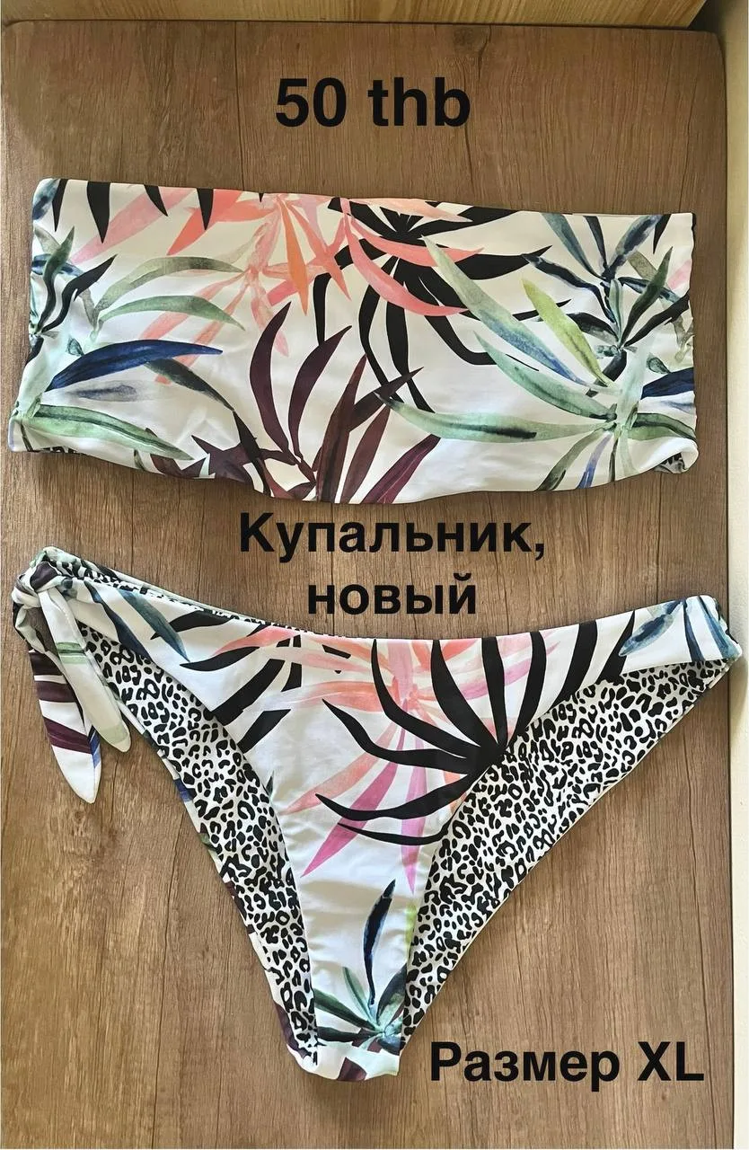 Купальники, одним лотом, фото 2