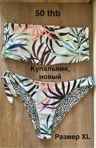 Купальники, одним лотом, фото 2