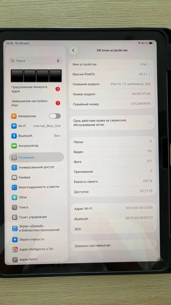iPad Air 11″ M2, 128 GB