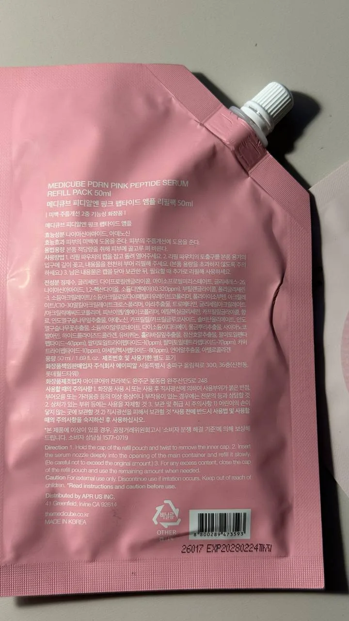 Сыворотка Medicube PDRN pink peptide serum с рефилом, фото 3