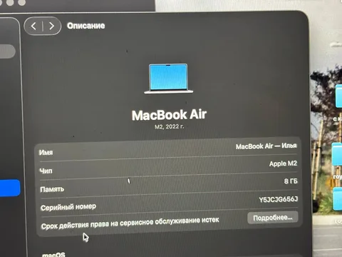 MacBook Air M2 2022, 8 гб, 512, фото 4