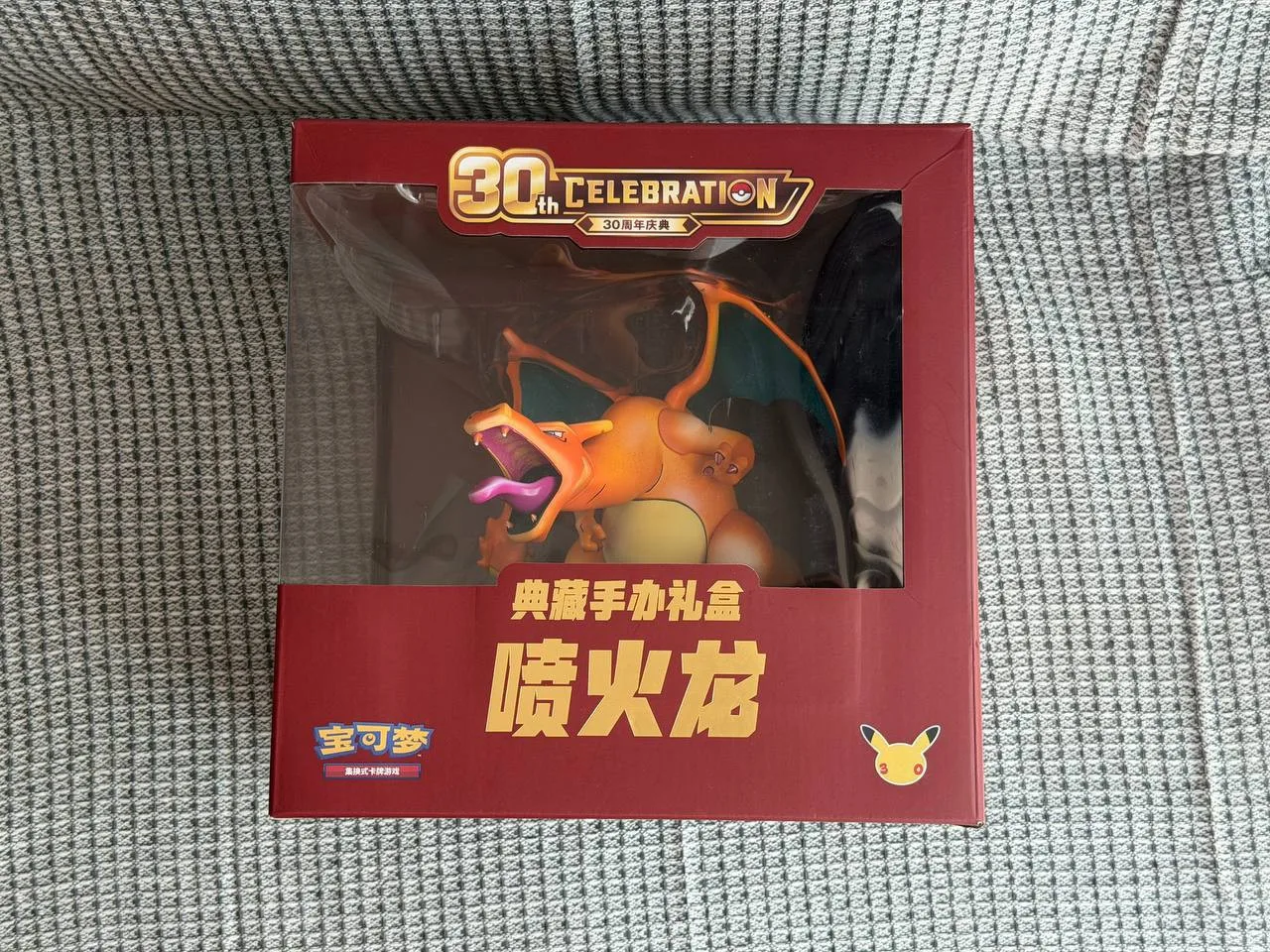 Pokémon TCG 30th Anniversary — Чаризард, комплект