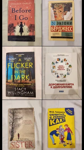 Книги из домашней библиотеки на выбор, фото 3
