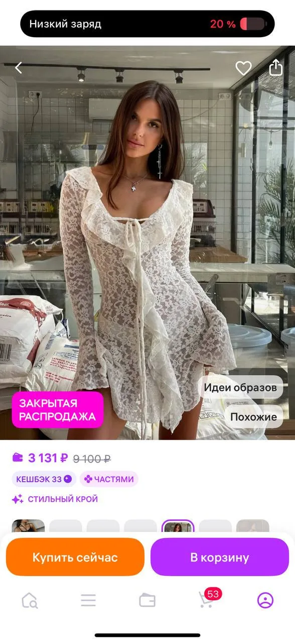 Платье, размер s