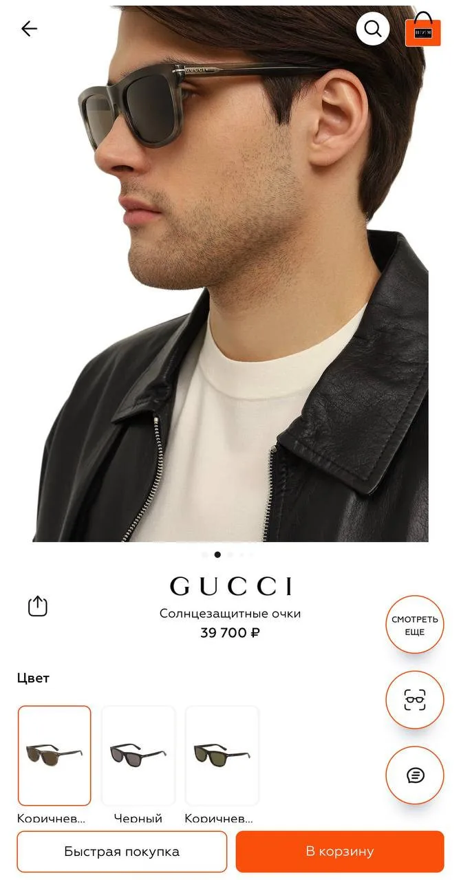 Мужские солнцезащитные очки Gucci, полный комплект, фото 7