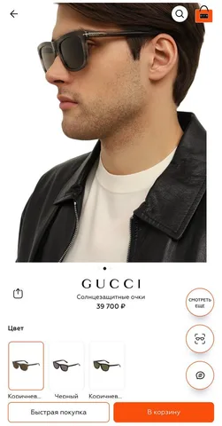 Мужские солнцезащитные очки Gucci, полный комплект, фото 7
