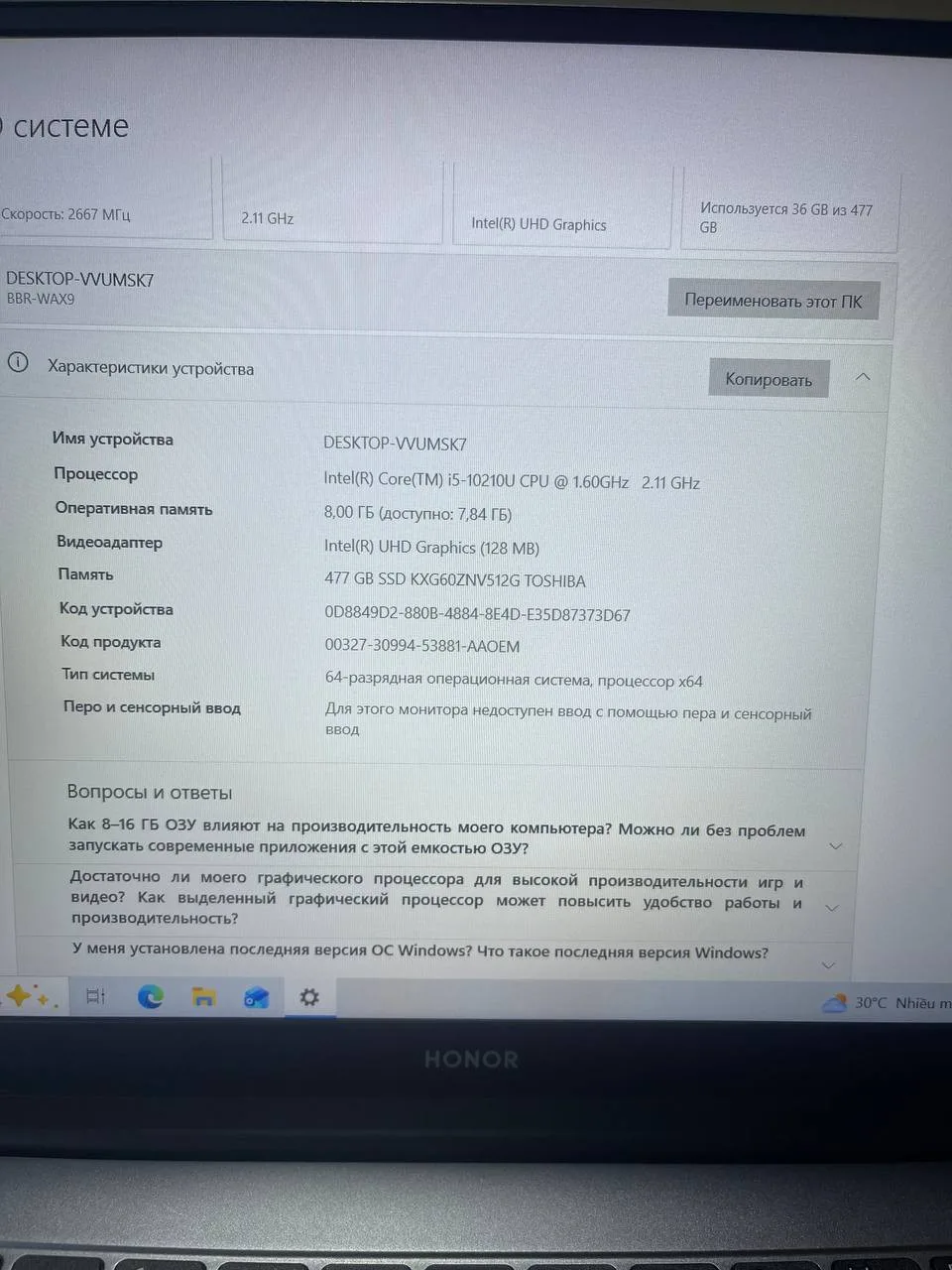 Ноутбук Honor MagicBook X15, i5-10210U, 8 ГБ, фото 3