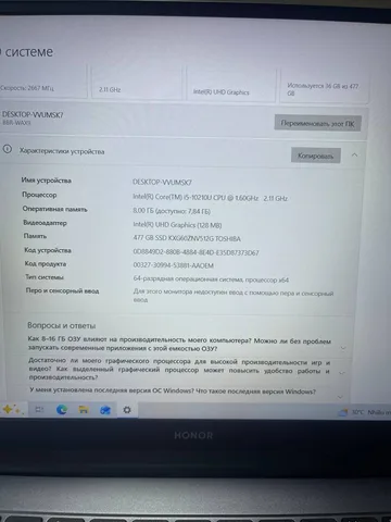 Ноутбук Honor MagicBook X15, i5-10210U, 8 ГБ, фото 3