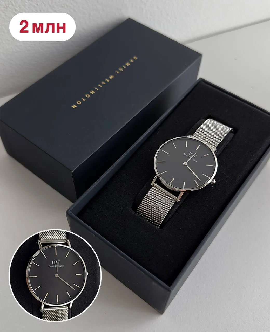 Часы Daniel Wellington, 36 мм, унисекс