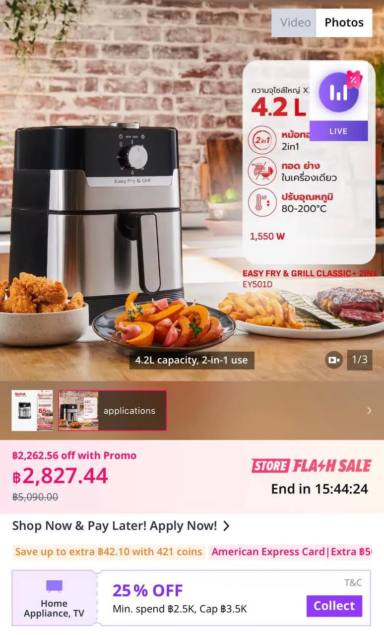 Аэрогриль Tefal, фото 2