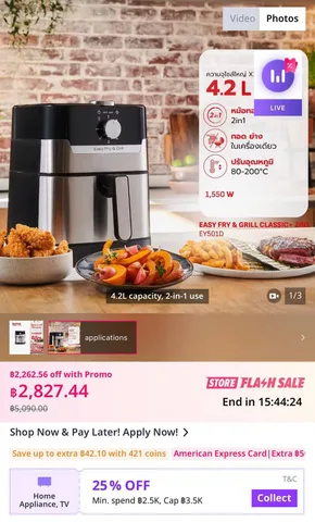 Аэрогриль Tefal, фото 2