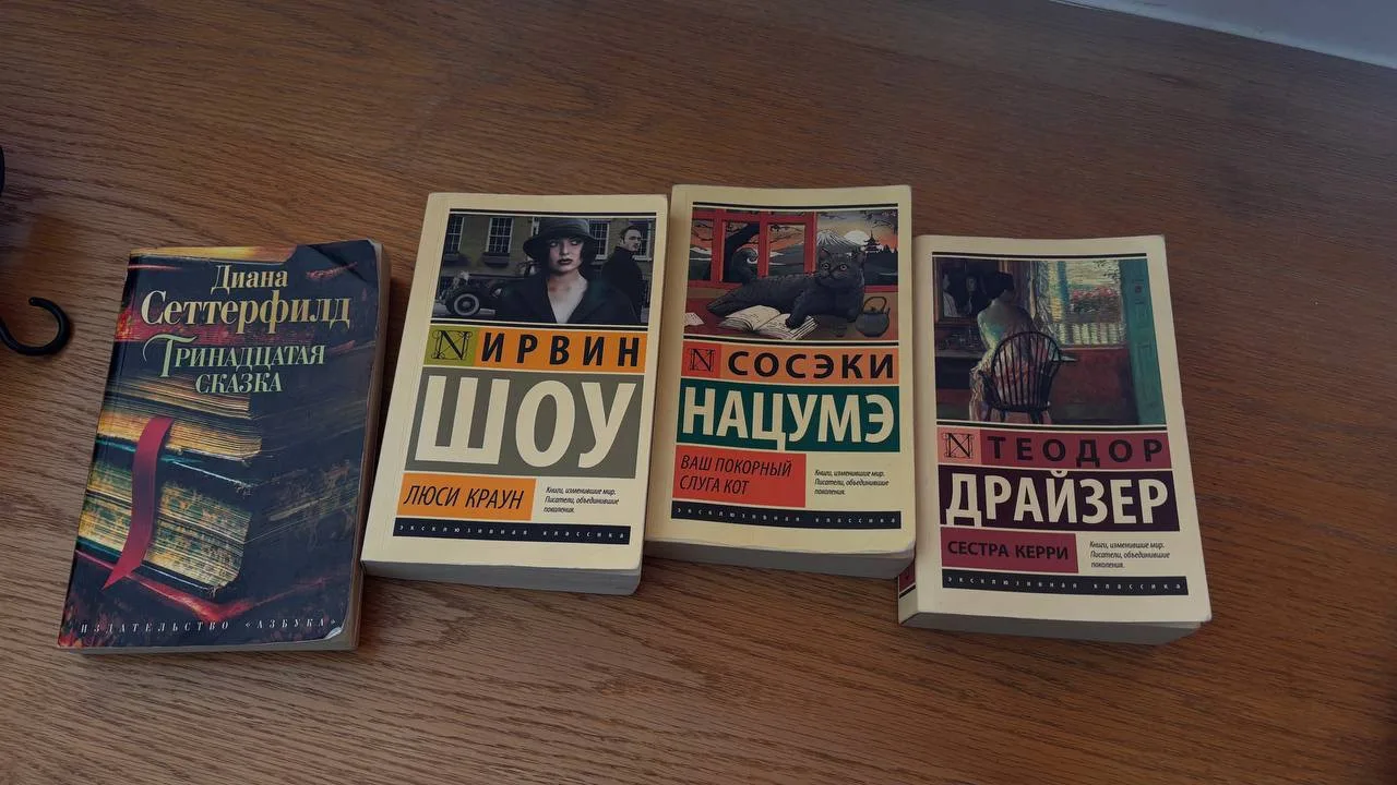 Книги