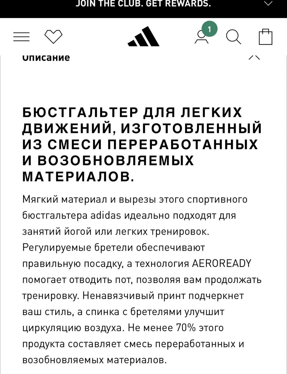 Спортивный топ adidas, XS, фото 2
