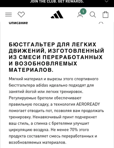 Спортивный топ adidas, XS, фото 2