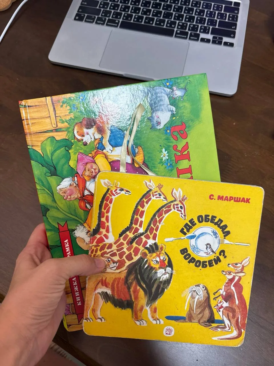 Детские книги с дефектами бесплатно