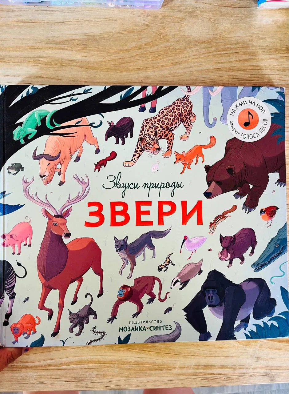 14 детских книг одним лотом