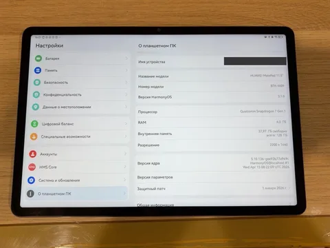 Планшет HUAWEI MATEPAD 11.5, 6/128 ГБ, фото 2