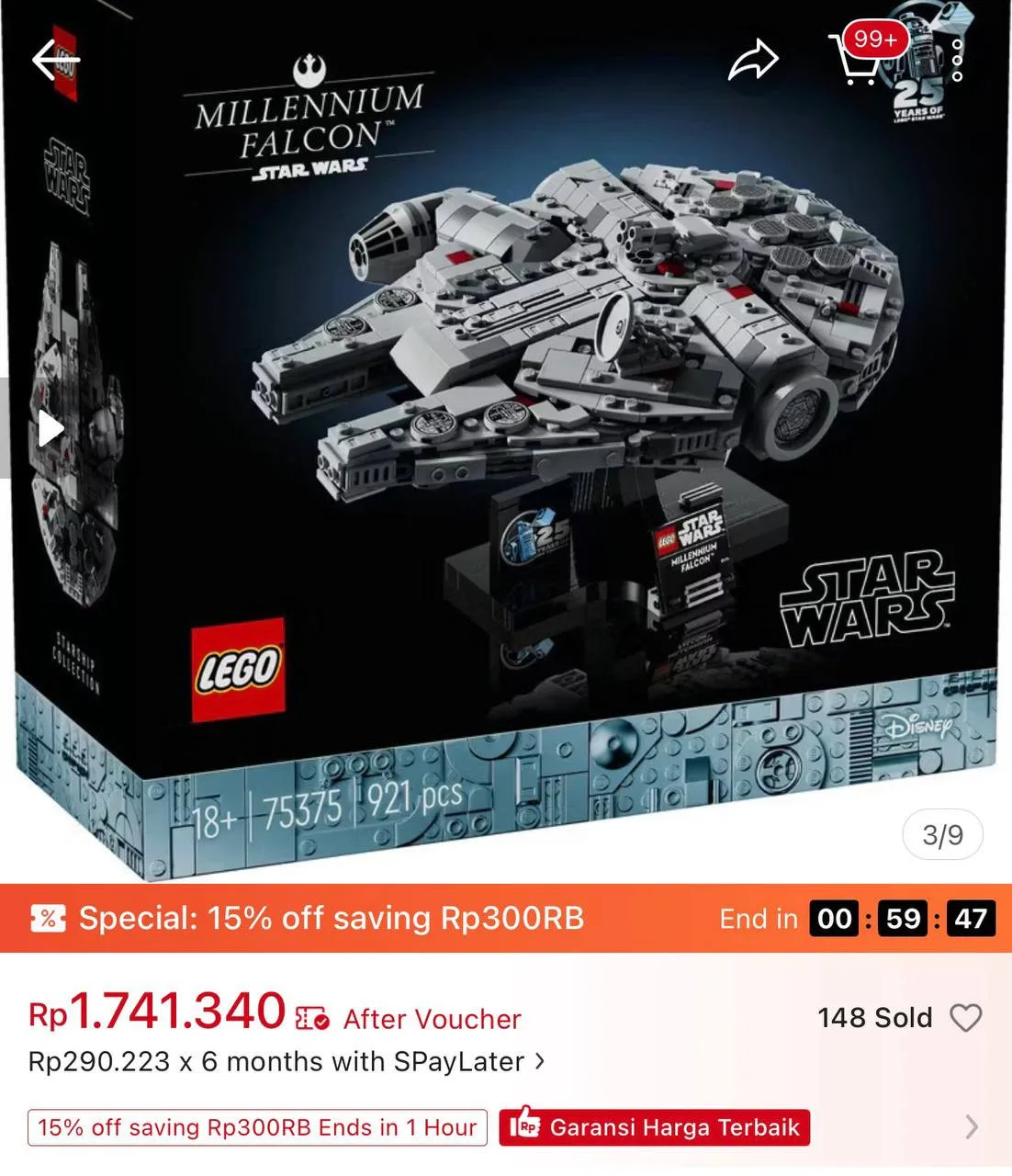 Полный комплект LEGO