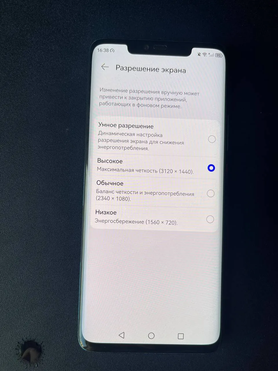 Huawei Mate 20 Pro, 128 ГБ, фото 3