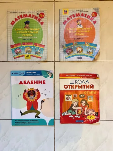 Учебная литература для начальной школы, фото 7