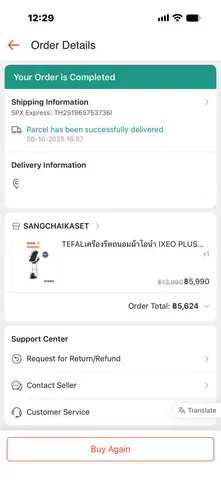 Отпариватель Tefal IXEO Plus QT1510, фото 3