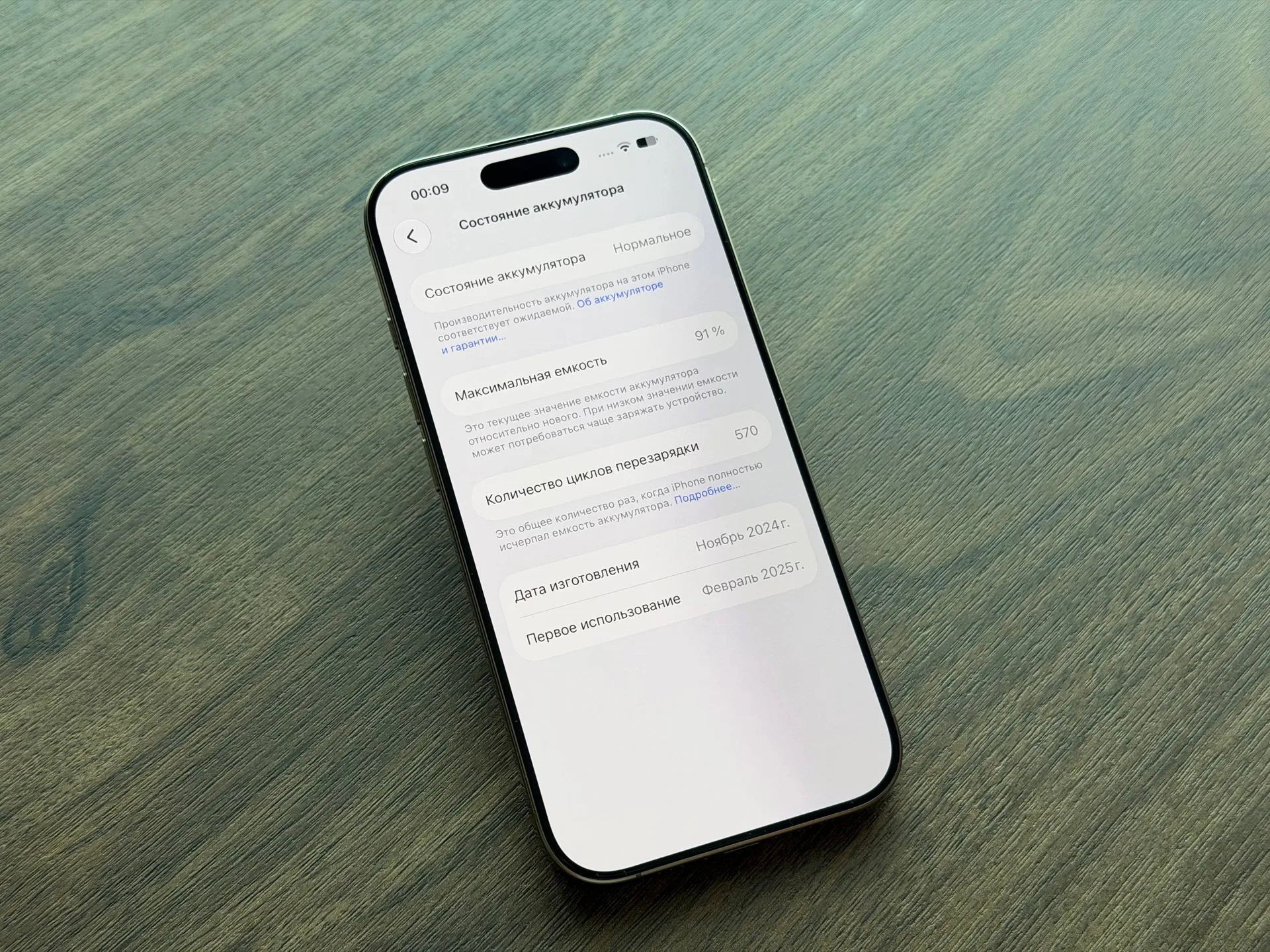 iPhone 16 Pro 128gb, золотистый, фото 4