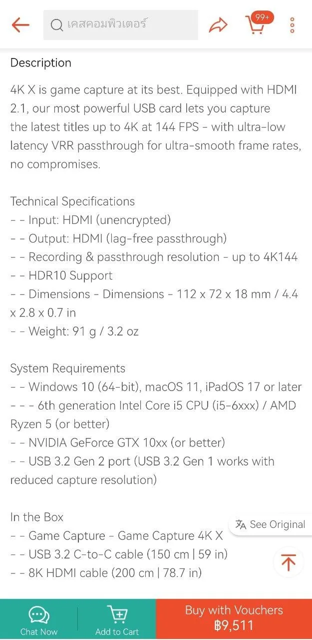 Карта захвата Elgato Game Capture 4K X, фото 3