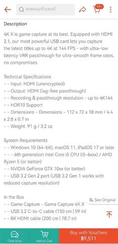 Карта захвата Elgato Game Capture 4K X, фото 3