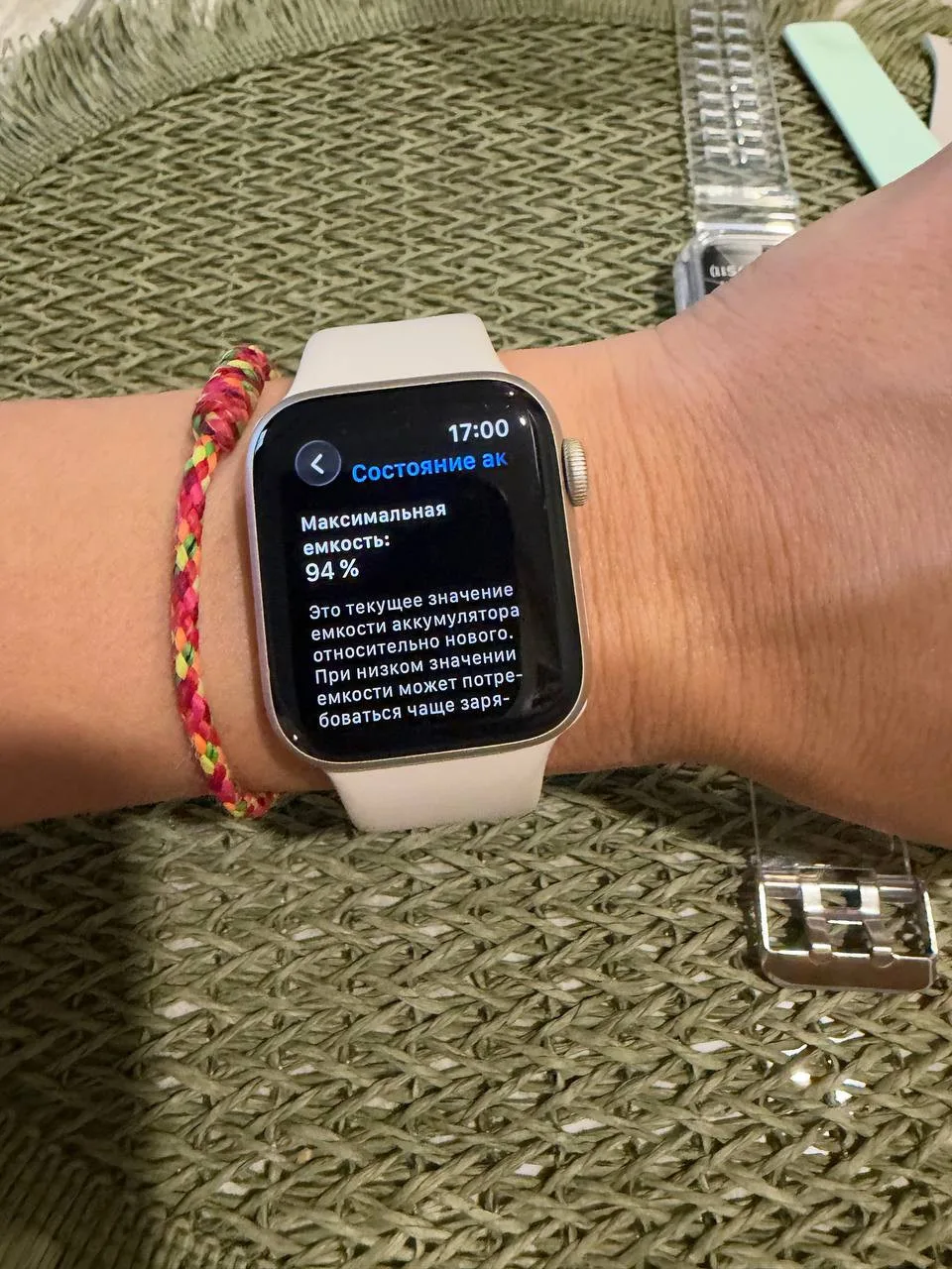 Apple Watch SE series 2, фото 2
