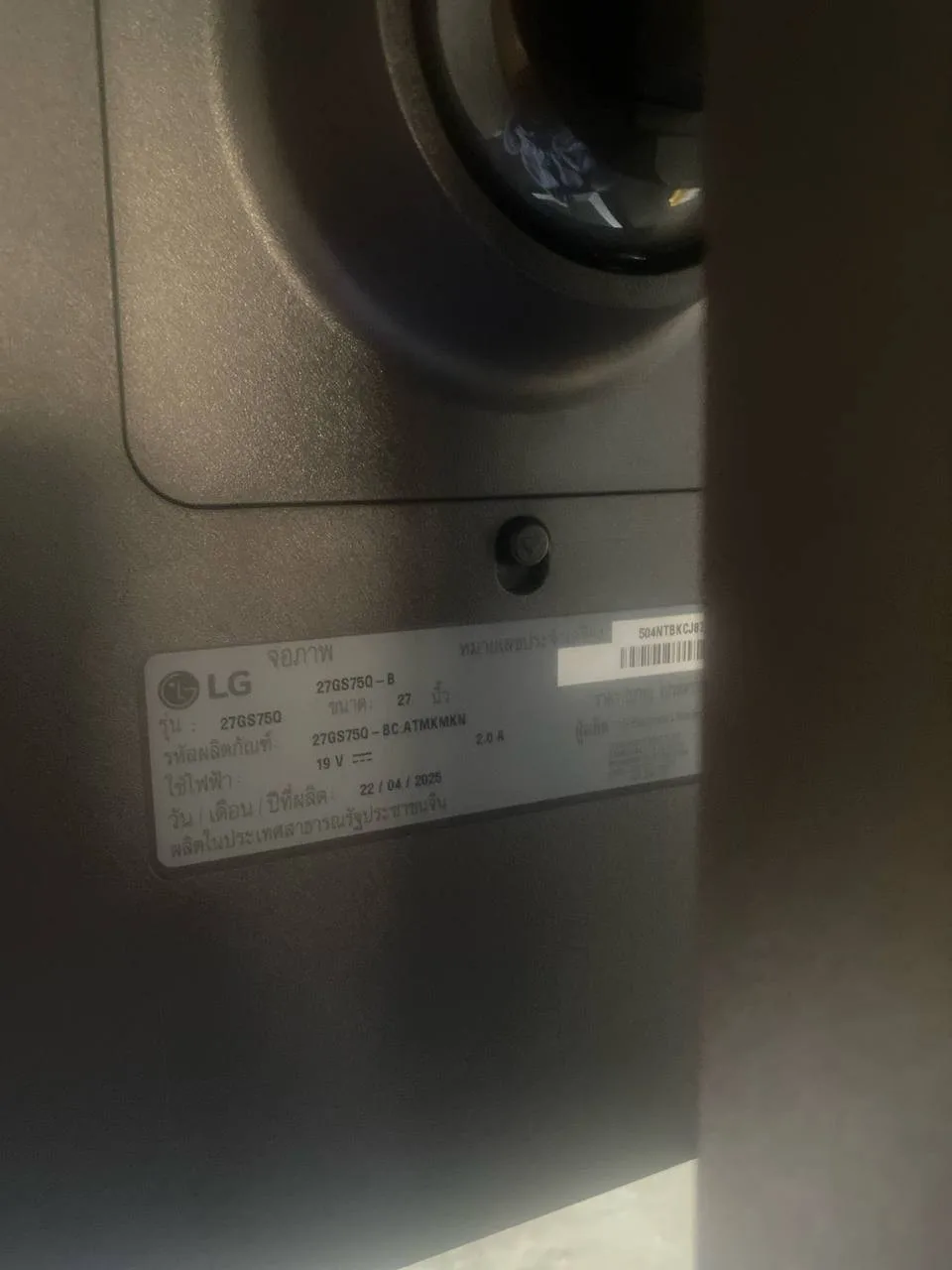 Монитор LG 27GS75Q-B, 27 дюймов, 2к, 200 Гц, фото 2