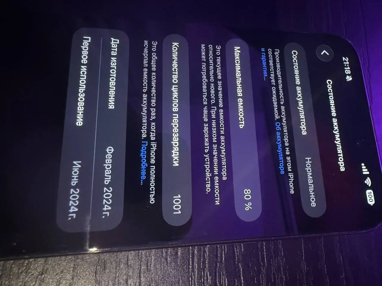 iPhone 15 Pro Max 512 ГБ, Black Titanium, фото 2