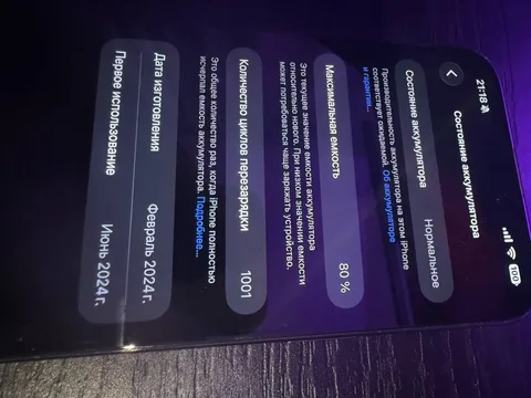 iPhone 15 Pro Max 512 ГБ, Black Titanium, фото 2