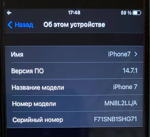 iPhone 7, 128 ГБ, фото 5