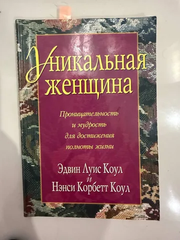 Книги в дар, фото 5