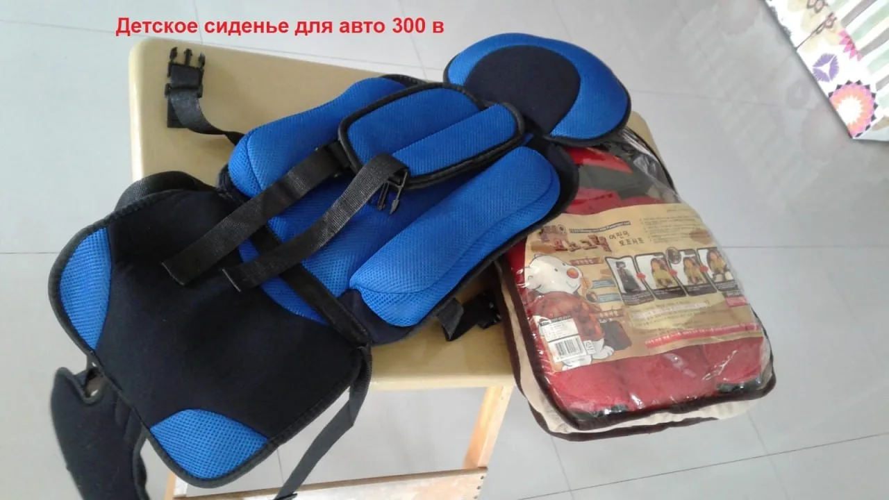 Детское автокресло