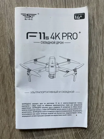 Дрон SJRC F11s 4K Pro, фото 2