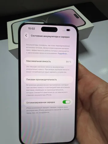 iPhone 14 Pro Max, 128 GB, Deep Purple, фото 2