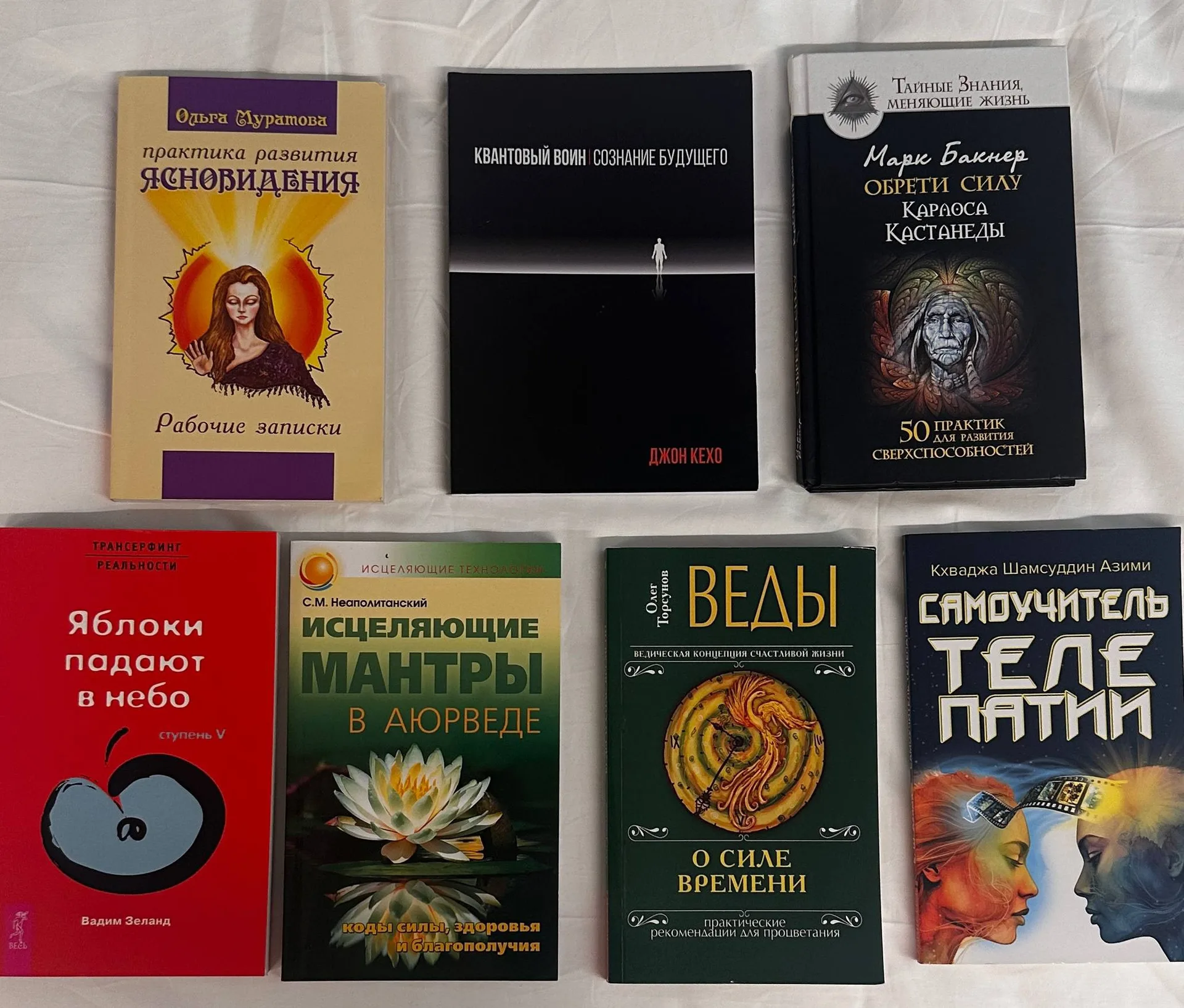 Комплект из 7 новых книг