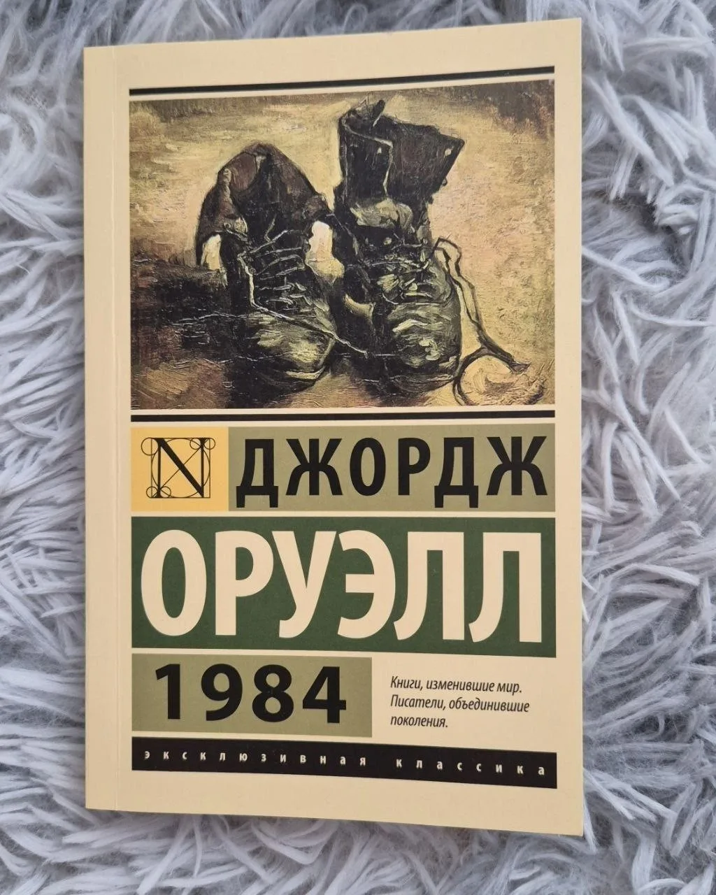Книги: «1984», «Код да Винчи», «Королевство»