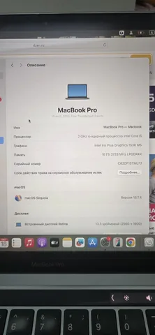 MacBook Pro 13 (2020), Intel Core i5, 16 ГБ, SSD 1 ТБ, фото 2