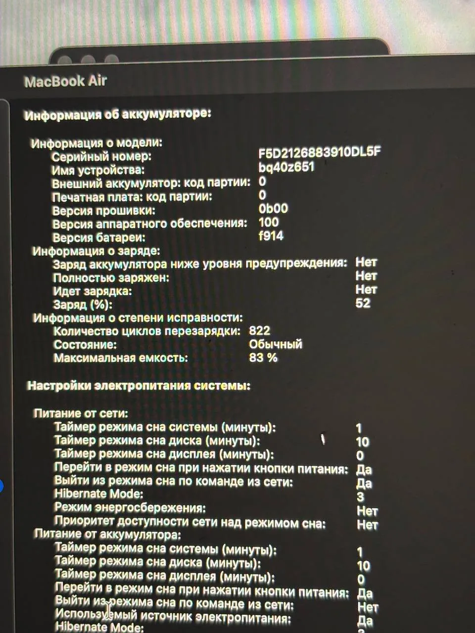 MacBook Air M2 2022, 8 гб, 512, фото 5