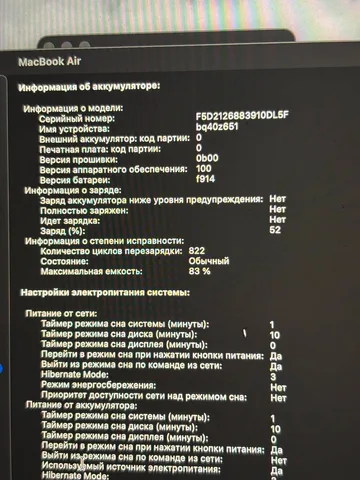 MacBook Air M2 2022, 8 гб, 512, фото 5