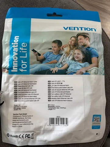 Ethernet кабель 5 м, фото 2