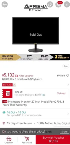 Монитор Prismapro 27" PPM2701 2K, фото 4