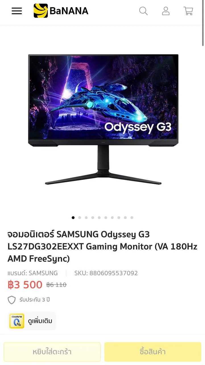 Монитор SAMSUNG Odyssey G3 LS27DG302EEXXT